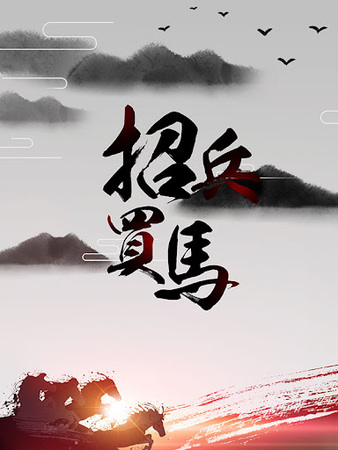 <b>湖南桂竹科技有限公司-人才招聘</b>